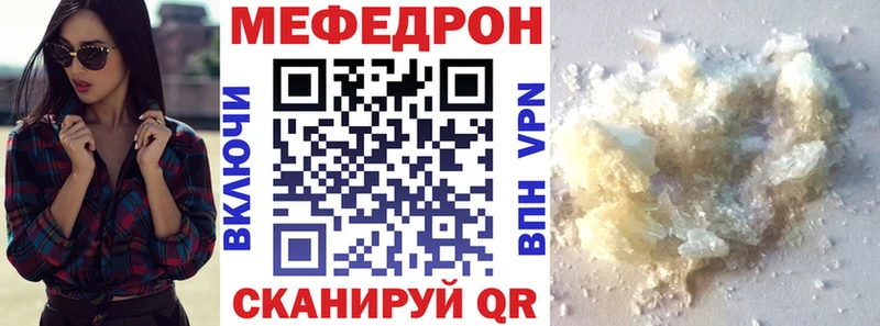 Виды наркоты Оса мега вход  Марихуана  СОЛЬ  ГАШИШ  Мефедрон  COCAIN 