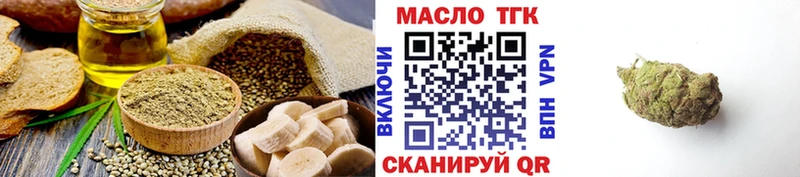 Cannafood конопля  наркошоп  Оса 