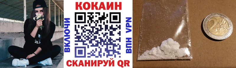 Кокаин 99%  Оса 
