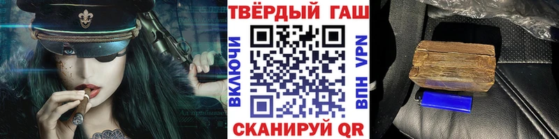 ГАШ хэш Оса