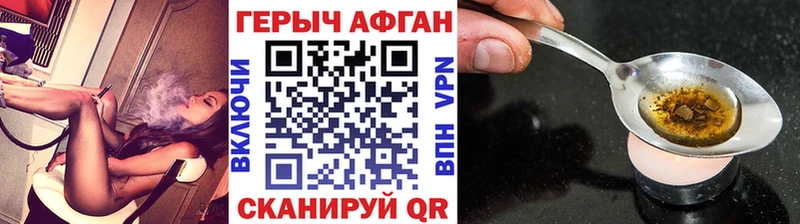 ГЕРОИН афганец  наркотики  Оса 