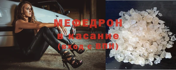 скорость mdpv Касимов