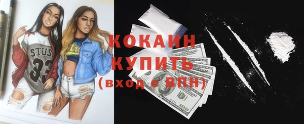 бошки Нефтекумск