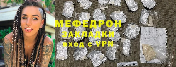 стафф Карпинск