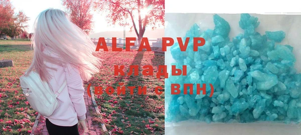 скорость mdpv Касимов