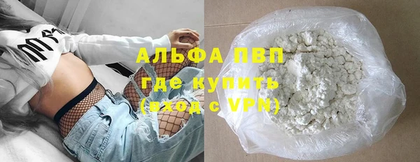 скорость mdpv Касимов