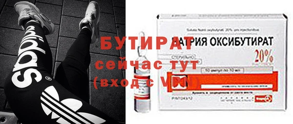 крисы Нефтегорск