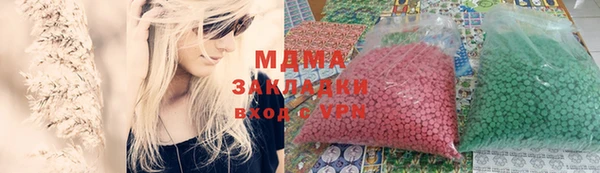 скорость mdpv Касимов
