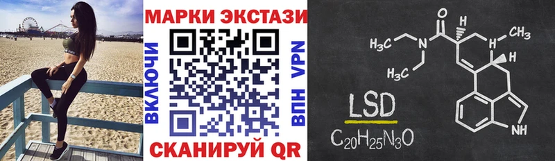 хочу   Оса  Марки 25I-NBOMe 1500мкг 